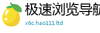 2025新澳天天正版免费观看并2025年最新资料大全官网入口